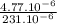 (4.77 . 10^(-6) )/(231.10^(-6) )