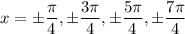 x=\pm\frac\pi4,\pm\frac{3\pi}4,\pm\frac{5\pi}4,\pm\frac{7\pi}4