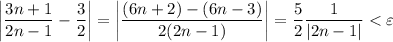 \left|(3n+1)/(2n-1)-\frac32\right|=\left|((6n+2)-(6n-3))/(2(2n-1))\right|=\frac52\frac1<\varepsilon