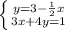 \left \{ {{y=3-(1)/(2)x } \atop {3x+4y=1}} \right.