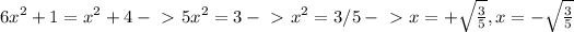 6 x^(2) +1= x^(2) +4-\ \textgreater \ 5 x^(2) =3-\ \textgreater \ x^(2) =3/5-\ \textgreater \ x=+ \sqrt{ (3)/(5) } ,x=- \sqrt{ (3)/(5) }