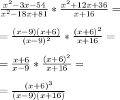 (x^2-3x-54)/(x^2-18x+81) * (x^2+12x+36)/(x+16) =\\ \\ = ((x-9)(x+6))/((x-9)^2) * ((x+6)^2)/(x+16) = \\ \\ = (x+6)/(x-9) * ((x+6)^2)/(x+16) = \\ \\ = ((x+6)^3)/((x-9)(x+16))