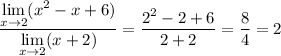 (\displaystyle\lim_(x\to2)(x^2-x+6))/(\displaystyle\lim_(x\to2)(x+2))=(2^2-2+6)/(2+2)=\frac84=2