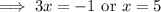 \implies 3x = - 1\text{ or } x = 5