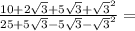 (10+2 √(3)+5 √(3)+ √(3) ^(2) )/(25+5 √(3)-5 √(3) -√(3) ^(2) ) =