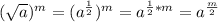 ( √(a) ) ^(m) =( a^{ (1)/(2)} )^(m) = a^{ (1)/(2)*m}=a^{ (m)/(2)}