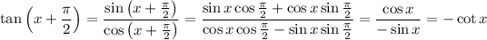 \tan\left(x+\frac\pi2\right)=(\sin\left(x+\frac\pi2\right))/(\cos\left(x+\frac\pi2\right))=(\sin x\cos\frac\pi2+\cos x\sin\frac\pi2)/(\cos x\cos\frac\pi2-\sin x\sin\frac\pi2)=(\cos x)/(-\sin x)=-\cot x