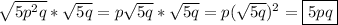 \sqrt{5p^(2)q } * √(5q) = p √(5q) * √(5q) = p( √(5q))^2 = \boxed{5pq}