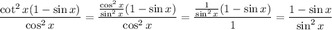 (\cot^2x(1-\sin x))/(\cos^2x)=((\cos^2x)/(\sin^2x)(1-\sin x))/(\cos^2x)=\frac{\frac1{\sin^2x}(1-\sin x)}1=(1-\sin x)/(\sin^2x)