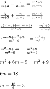 (3)/(m+3)-(m)/(3-m)=(m^2+9)/(m^-29)\\\\(3)/(m+3)+(m)/(m-3)=(m^2+9)/(m^2-9)\\\\(3(m-3)+m(m+3))/(m^2-9)=(m^2+9)/(m^2-9)\\\\(3m-9+m^2+3m)/(m^2-9)=(m^2+9)/(m^2-9)\\\\(m^2-9+6m)/(m^2-9)=(m^2+9)/(m^2-9)\\\\m^2+6m-9=m^2+9\\\\6m=18\\\\m=(18)/(6)=3