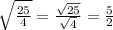 \sqrt{ (25)/(4) }=(√(25))/(√(4))=(5)/(2)