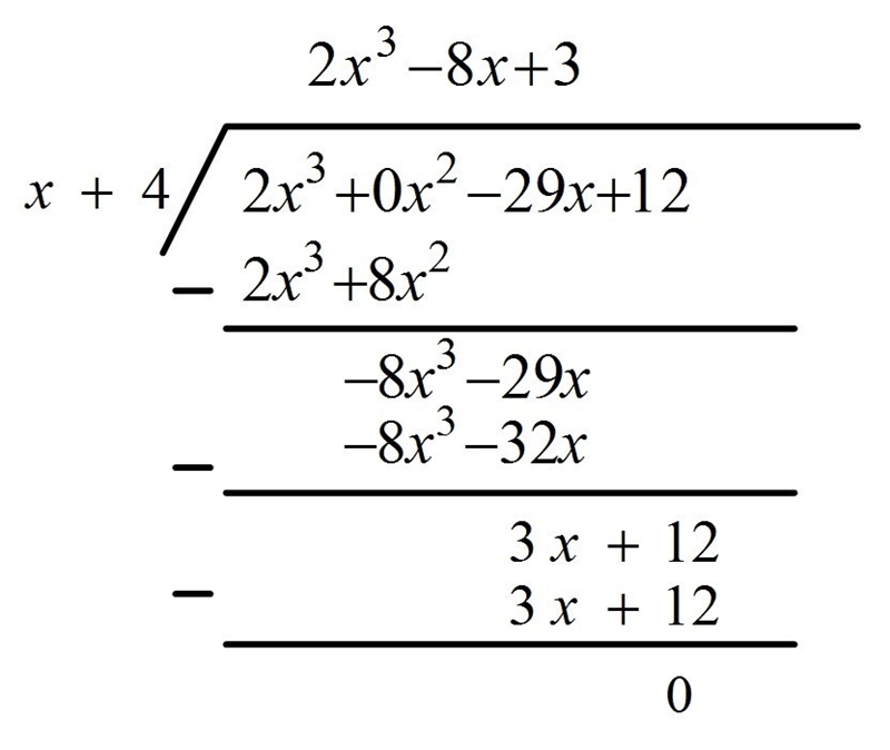 1. The width w of a rectangular swimming pool is x+4. The area A of the pool is 2x-example-1