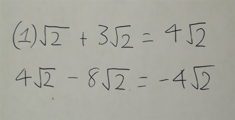 Ayuda porfavor. esto es operaciones con los numeros reales. necesito la respuesta-example-1