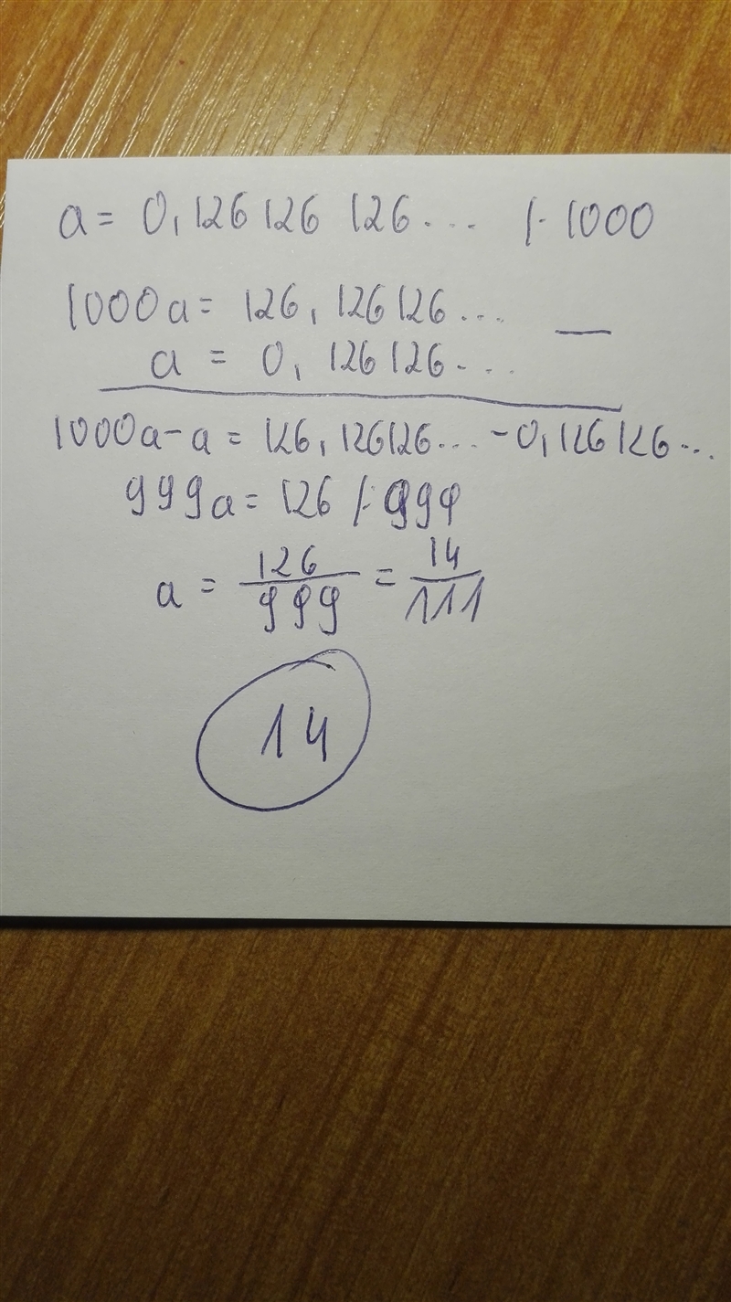 HELP FAST PLEASE!!! The infinite geometric sum formula can be used to write 0.126126126 ... as-example-1