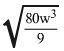 PLEASE HELP!!! MATH!!! Question attached!! Simplify the radical expression.-example-1