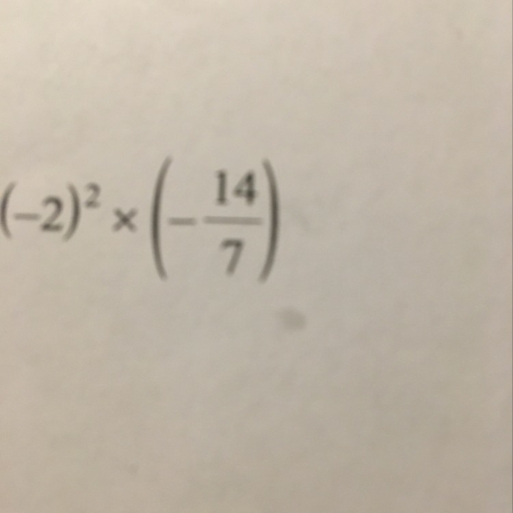 Evaluate the expression-example-1