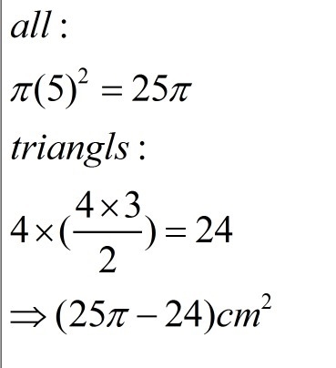 What is the area of the shaded region?-example-1