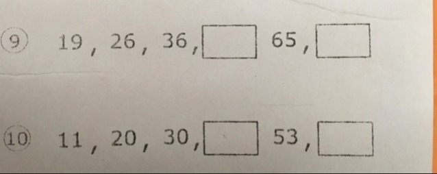 Can someone give the answer for the number pattern show your work, I am struggling-example-1