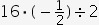 Simplify the expression.-example-1