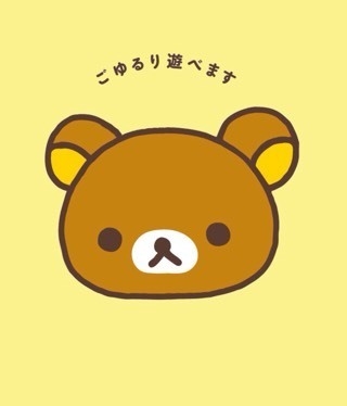 Can someone PLEASE HELP!!! Match the Names to the pictures: 1. ? 2. ? 3. ? Rilakkuma-example-3