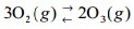 Please help!! Chemistry!!! predict the effect that decreasing pressure would have-example-2