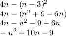 4n-(n-3)^2\\4n-(n^2 + 9 -6n)\\4n-n^2-9+6n\\-n^2 + 10n - 9