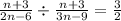 (n + 3)/(2n - 6) / (n + 3)/(3n - 9) = (3)/(2)