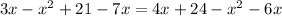 3x-x^(2) +21-7x =4x+24-x^(2) -6x