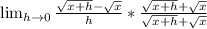 \lim_(h\to 0) (√(x+h) - √(x))/(h) * (√(x+h) + √(x))/(√(x+h) + √(x))