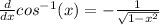 (d)/(dx)cos^(-1)(x)=-(1)/(√(1-x^2))