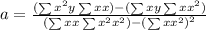 a=\frac{(\sum x^2y\sum xx)-(\sum xy\sum xx^2)}{(\sum xx\sum x^2x^2)-({\sum xx^2)}^2}