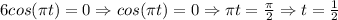 6cos(\pi t)=0\Rightarrow cos(\pi t)=0\Rightarrow \pi t=(\pi)/(2)\Rightarrow t=(1)/(2)