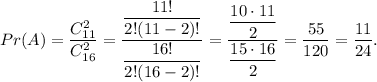 Pr(A)=(C_(11)^2)/(C_(16)^2)=((11!)/(2!(11-2)!))/((16!)/(2!(16-2)!))=((10\cdot 11)/(2))/((15\cdot 16)/(2))=(55)/(120)=(11)/(24).