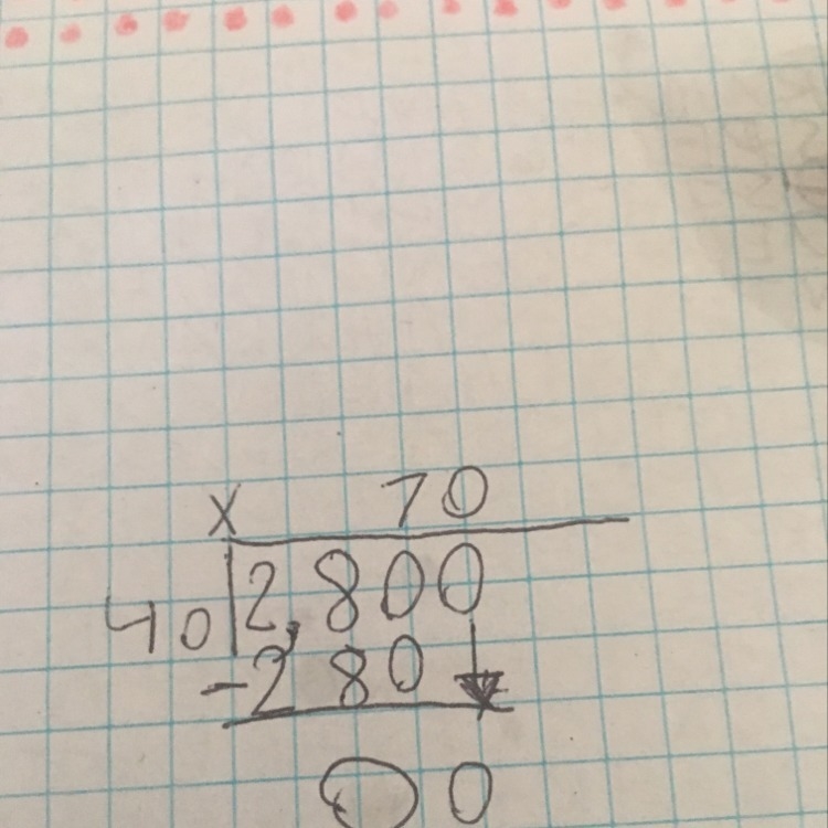 Estimate the quotient 2764 ÷ 38-example-1