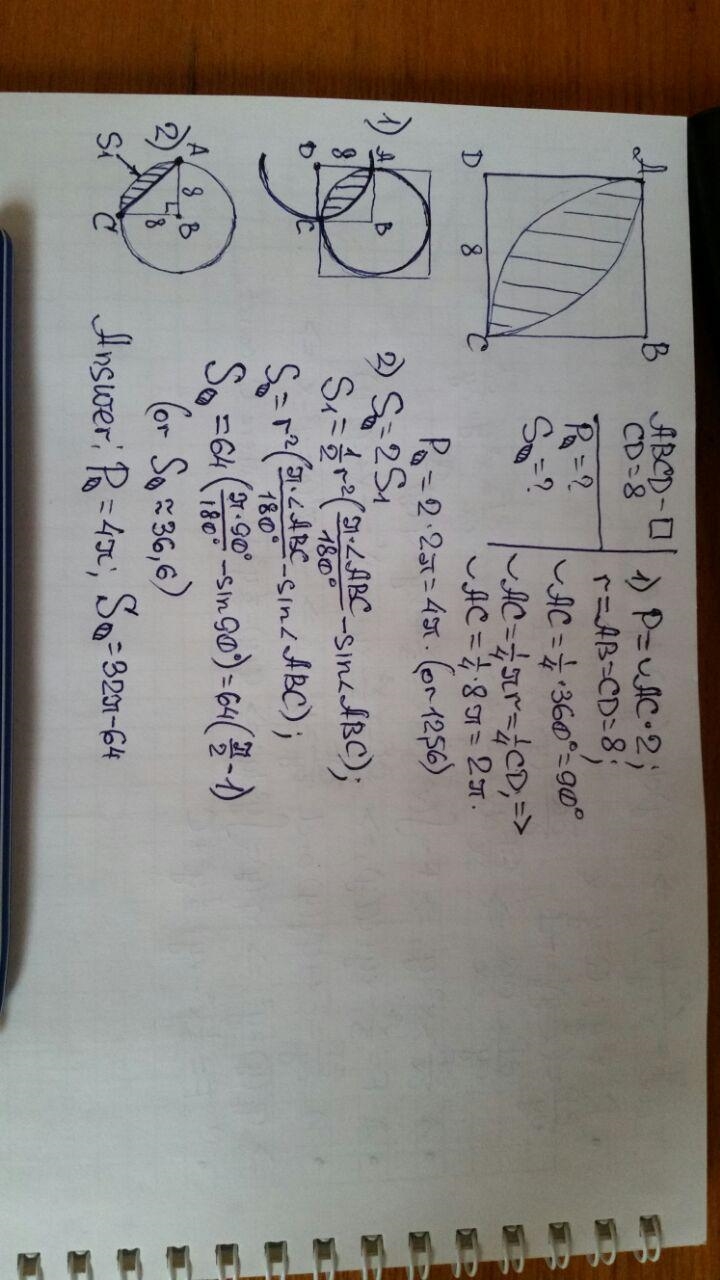 help, i know the perimeter is 8pi:The following three shapes are based only on squares-example-1