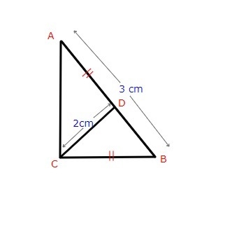 In a right triangle ABC, CD is an altitude, such that AD=BC. Find AC, if AB=3 cm, and-example-1