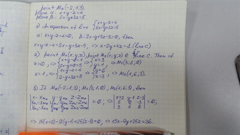 Question part points submissions used find an equation of the plane. the plane that-example-1