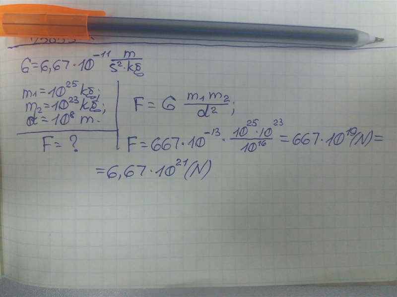 Help solve for g!!!!!!!!!-example-1