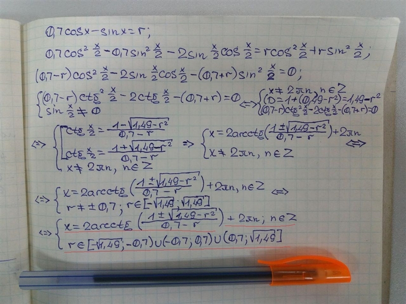 Solve 0.7cos(x)-sin(x)=r for x where r is a real number show all steps (if you don-example-1