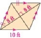 Find the area of the rhombus shown-example-1