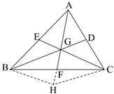 The figure shows triangle ABC with medians A F, BD, and CE. Segment A F is extended-example-1