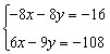 Use a matrix to find the solution to the systems of equations-example-1