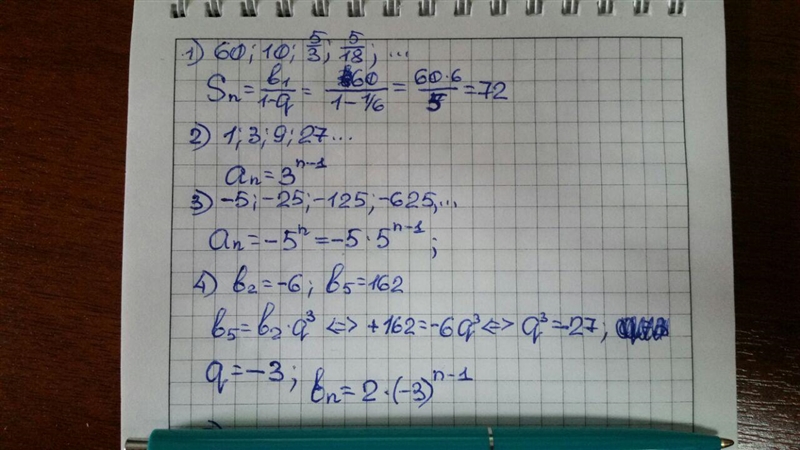 PLEASE HELP 7.02 1. Determine whether the sequence converges or diverges. If it converges-example-1