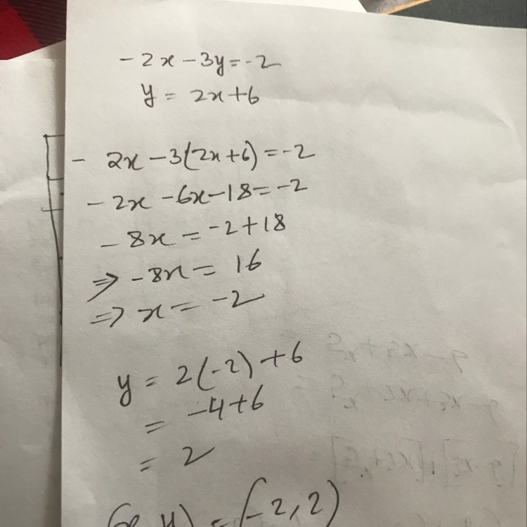 -2x-3y=-2 y=2x+6 Solve by substitution.-example-1