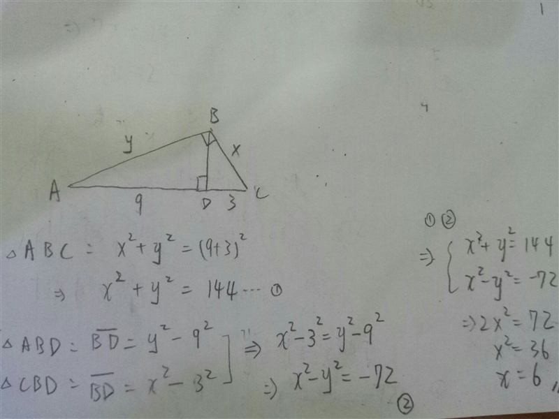 Find the value of x. A. 4 B. 6 C. 2\sqrt{3} D. 6\sqrt{3}-example-1