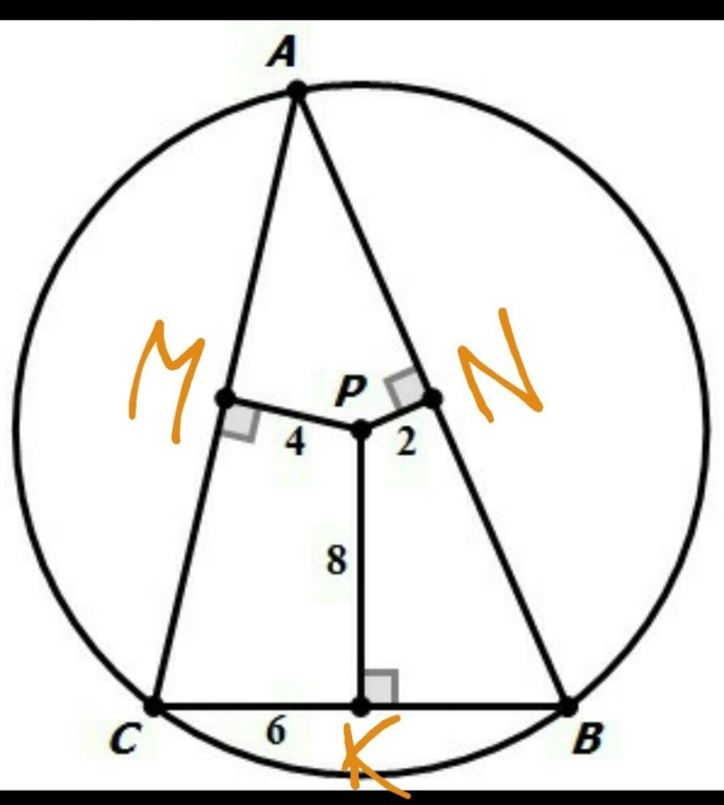 In the diagram below, ΔABC is inscribed in circle P. The distances from the center-example-1