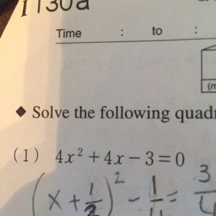 How to solve a quadratic equation-example-1