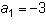 What are the first four terms of the sequence modeled by the recursive formula an-example-2