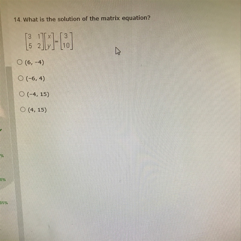 What is the solution of the matrix equation-example-1