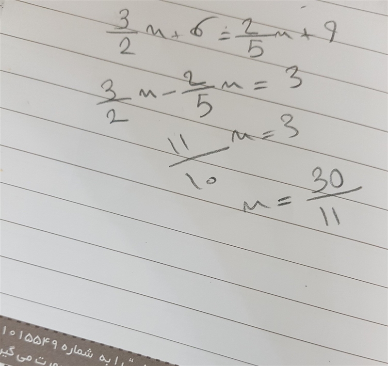 ANYONE KNOW THIS PLS HELP-example-1